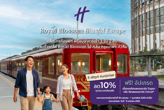 Royal Blossom Blissful Escape